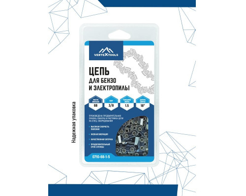 Цепь для бензо и электропилы 3/8", LP 68-1.5 мм Vertextools 0710-68-1-5