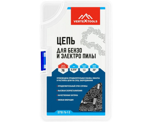 Цепь для бензо- и электропилы 0.325" 76-1.3 Vertextools 0710-76-1-3