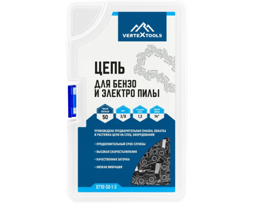 Цепь для бензо- и электропилы 3/8" LP 50-1.3 Vertextools 0710-50-1-3