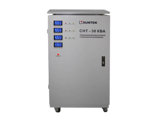 Трехфазный стабилизатор напряжения SUNTEK СНТ 30000 ВА SМ-3-30000