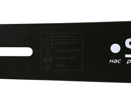 Пильная шина Sturm! SB1443380PO
