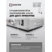 Электромеханический стабилизатор напряжения SUNTEK SERVOMOTOR 5000 ВА, с функцией “Грозозащита” SM-5000