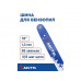 Шина (L-40 см, 56 зв, 3/8, 1.3 мм), MAXTOOL B0732