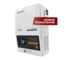 Электромеханический стабилизатор напряжения SUNTEK SERVOMOTOR 15000 ВА, с функцией “Грозозащита” SM-15000