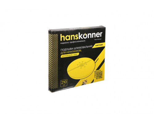 Подошва шлифовальная для HDWS6080BL Hanskonner HDWS6080BL-998S