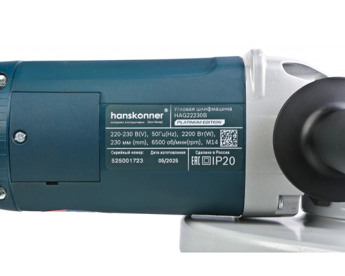 Болгарка (УШМ) Hanskonner HAG22230B