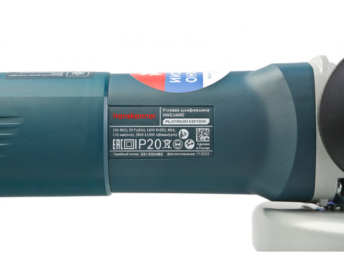 Болгарка (УШМ) Hanskonner PLATINUM HWS1400E