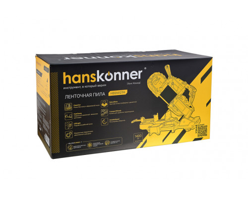 Ленточная пила Hanskonner PLATINUM HBS14127M