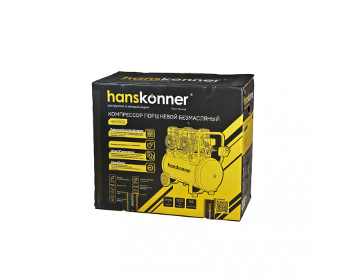 Компрессор воздушный безмасляный Hanskonner HAC502