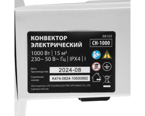 Конвектор электрический MTX CH-1000, 1000 Вт, X-образный нагреватель, термостат, колеса 98105