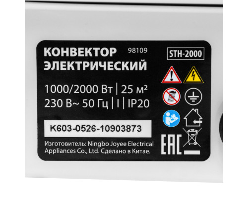 Конвектор электрический MTX STH-2000, 2000 Вт, стич-элемент, термостат, колеса 98109