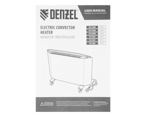 Конвектор электрический Denzel XCE-1500 B, 230 В, 1500 Вт, X-образный нагреватель 98128