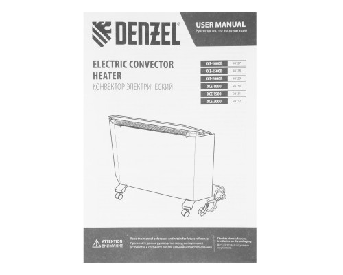 Конвектор электрический Denzel XCE-2000 B, 230 В, 2000 Вт, X-образный нагреватель 98129