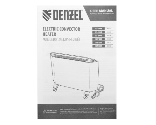 Конвектор электрический Denzel XCE-1000, 230 В, 1000 Вт, X-образный нагреватель 98130