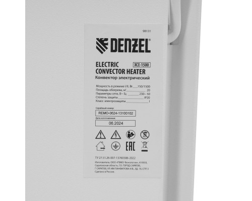 Конвектор электрический Denzel XCE-1500, 230 В, 1500 Вт, X-образный нагреватель 98131