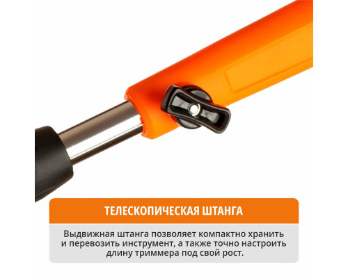 Триммер сетевой MAXPILER MET-450