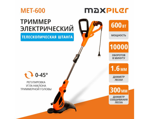 Триммер сетевой MAXPILER MET-600