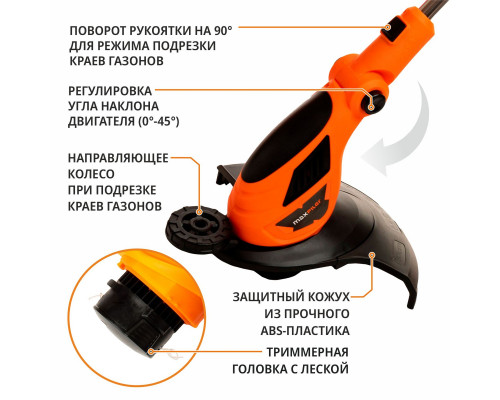 Триммер сетевой MAXPILER MET-600