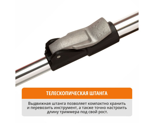 Триммер сетевой MAXPILER MET-600