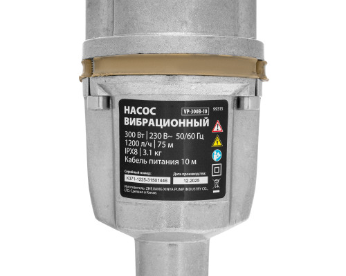Вибрационный насос MTX VP-300B-10, нижний забор, 300 Вт, напор 75 м, 1200 л/ч, кабель 10 м 99315