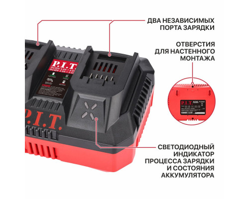 Зарядное устройство двухпортовое P.I.T. PC20401