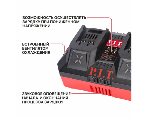 Зарядное устройство двухпортовое P.I.T. PC20401