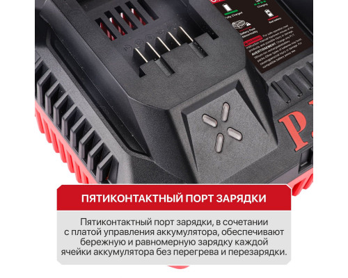 Зарядное устройство двухпортовое P.I.T. PC20401