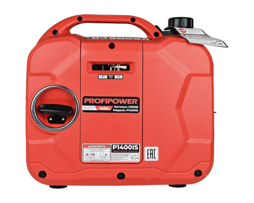 Инверторный бензиновый генератор Profipower P1400iS G0008
