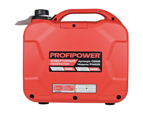 Инверторный бензиновый генератор Profipower P1400iS G0008