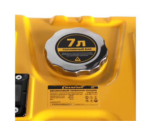 Электростанция инверторная CHAMPION IGG2200