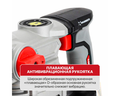 Перфоратор SDS-Plus аккумуляторный бесщеточный P.I.T. PBH20H-26A SOLO