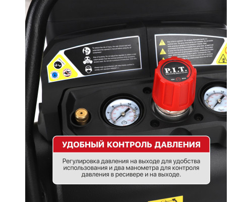 Компрессор аккумуляторный бесщёточный P.I.T. PAC20H-4A SOLO
