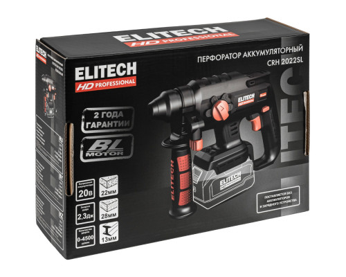 Перфоратор аккумуляторный ELITECH CRH 2022SL (E2205.030.00)