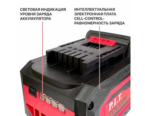Промо-набор Шуруповерт P.I.T. 3 в 1 шуруповерт PSB20H-13C + подарок АКБх6 Ач + ЗУ2.4A PSB20H-13C_SET