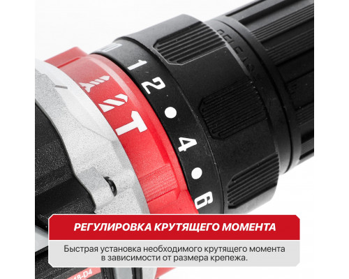 Промо-набор Шуруповерт P.I.T. PSR18-D4 + подарок Перфоратор P.I.T. PBH 24-C + Буры AMAS01-0611, AMAS01-0616 PSR18-D4_SET