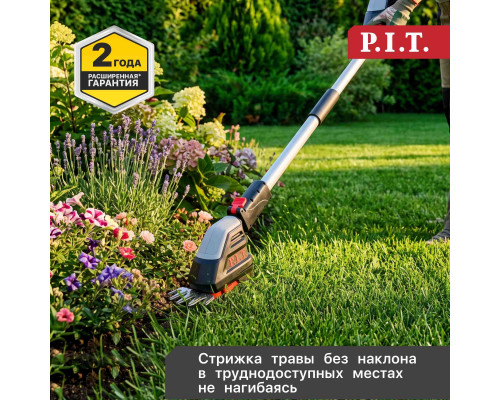 Штанга удлинительная телескопическая P.I.T. PHE12K-20A/1 (без АКБ и ЗУ) 206400101000