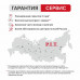 Штанга удлинительная телескопическая P.I.T. PHE12K-20A/1 (без АКБ и ЗУ) 206400101000