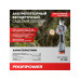 Секатор аккумуляторный садовый PROFIPOWER PC-16B (б/щ, Li-ion-2 шт, 30 мм, З/У) E0330