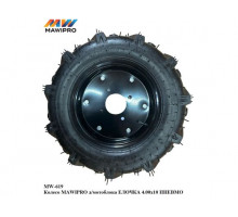 Колесо MAWIPRO для мотоблока ЕЛОЧКА 4.00х10 ПНЕВМО, 4 отверстия MW-619