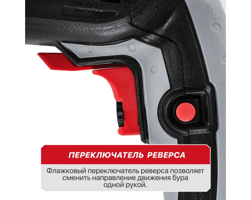Промо-набор Шуруповерт P.I.T. PSR18-D4 + подарок Перфоратор P.I.T. PBH 24-C + Буры AMAS01-0611, AMAS01-0616 PSR18-D4_SET