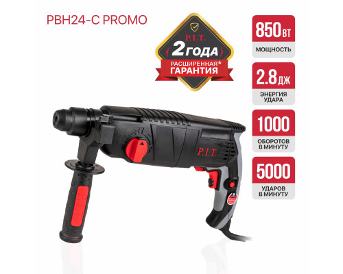 Промо-набор Шуруповерт P.I.T. PSR18-D4 + подарок Перфоратор P.I.T. PBH 24-C + Буры AMAS01-0611, AMAS01-0616 PSR18-D4_SET
