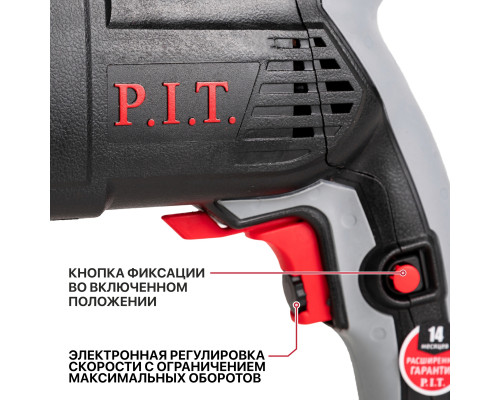 Промо-набор Шуруповерт P.I.T. PSR18-D4 + подарок Перфоратор P.I.T. PBH 24-C + Буры AMAS01-0611, AMAS01-0616 PSR18-D4_SET