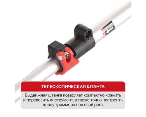 Триммер аккумуляторный P.I.T. 1 АКБ, ЗУ PTR20H-300A/1