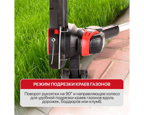 Триммер аккумуляторный P.I.T. 1 АКБ, ЗУ PTR20H-300A/1