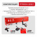Триммер аккумуляторный P.I.T. 1 АКБ, ЗУ PTR20H-300A/1