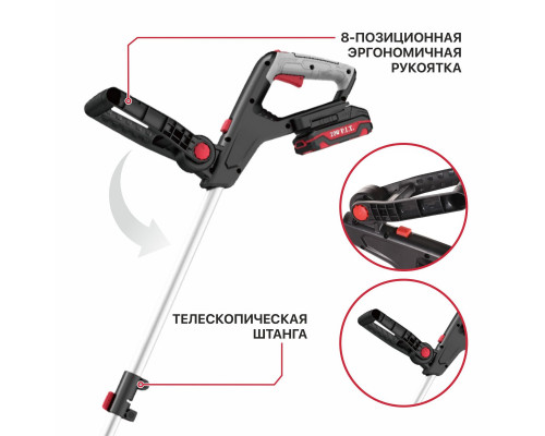 Триммер аккумуляторный P.I.T. 1 АКБ, ЗУ PTR20H-300A/1