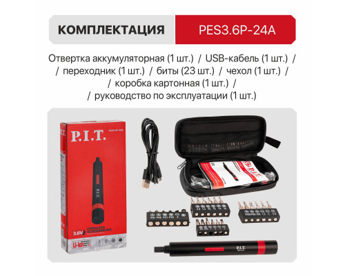 Промо-набор Отвертка аккум PES3.6P-2 + в подарок пистолет клеевой PEC100-C и стержни MGE-1120W-0,5 PES3.6P-24A_Promo
