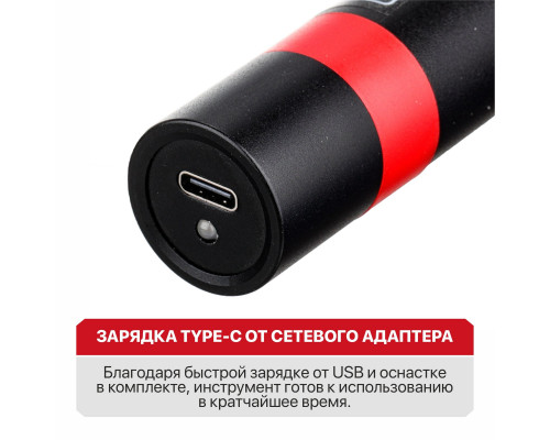 Промо-набор Отвертка аккум PES3.6P-2 + в подарок пистолет клеевой PEC100-C и стержни MGE-1120W-0,5 PES3.6P-24A_Promo