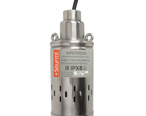 Насос скважинный Sturm! WP9705DWI