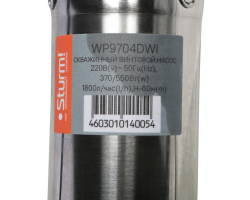 Насос скважинный Sturm! WP9704DWI